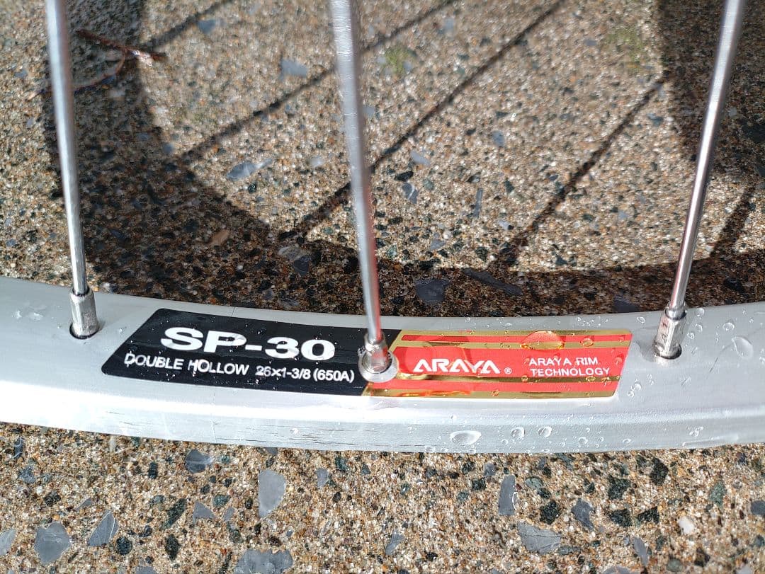 前後セットARAYA RIM SP-30 26x1-3/8 (650A)