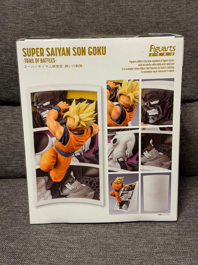 ドラゴンボール Figuarts スーパーサイヤ人孫悟空