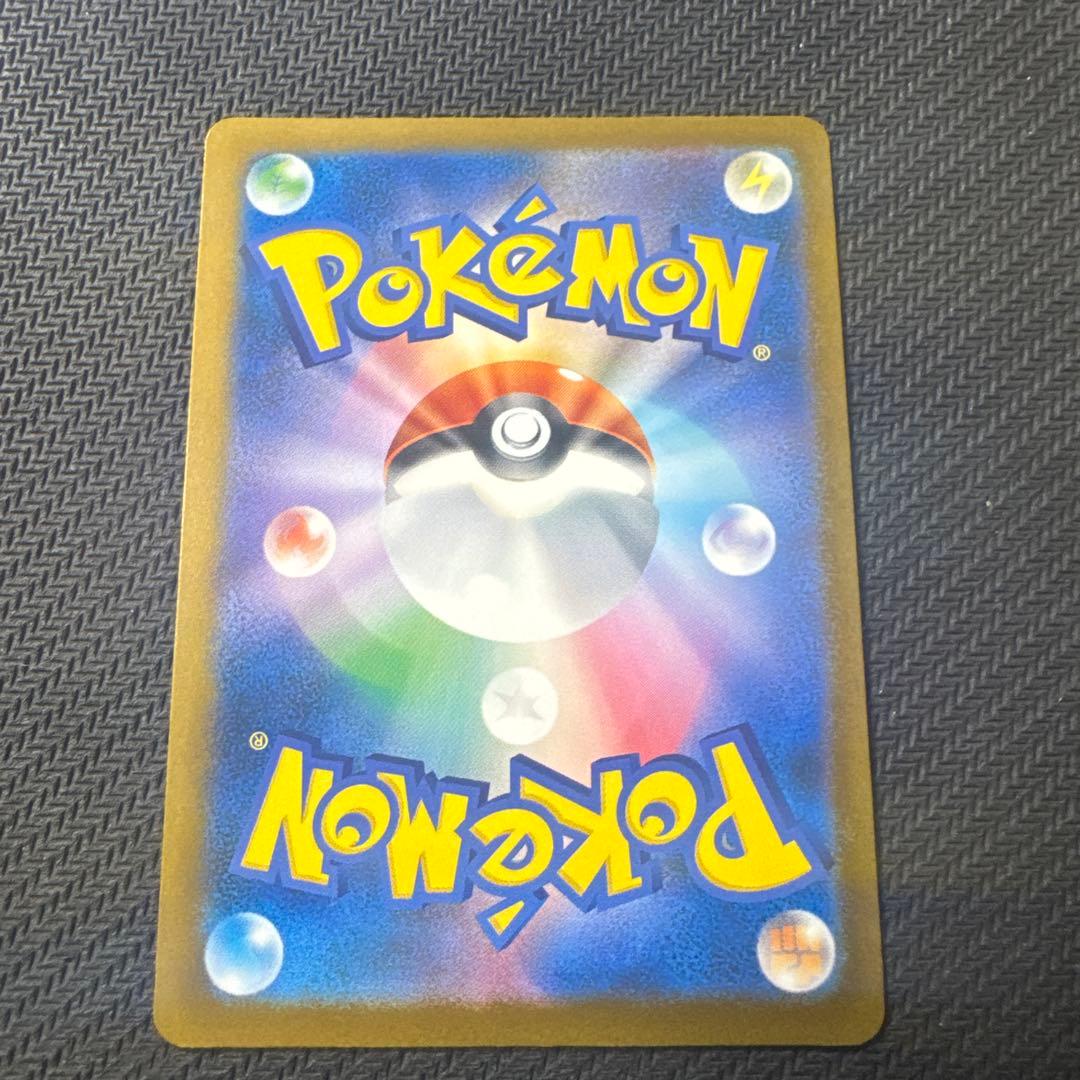 メガゲンガーex sar センタリングツールpsa10点個体