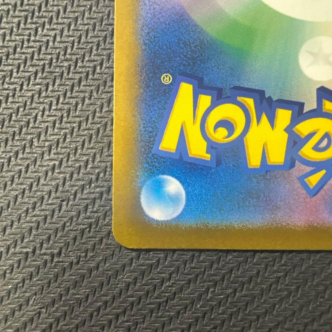 メガゲンガーex sar センタリングツールpsa10点個体