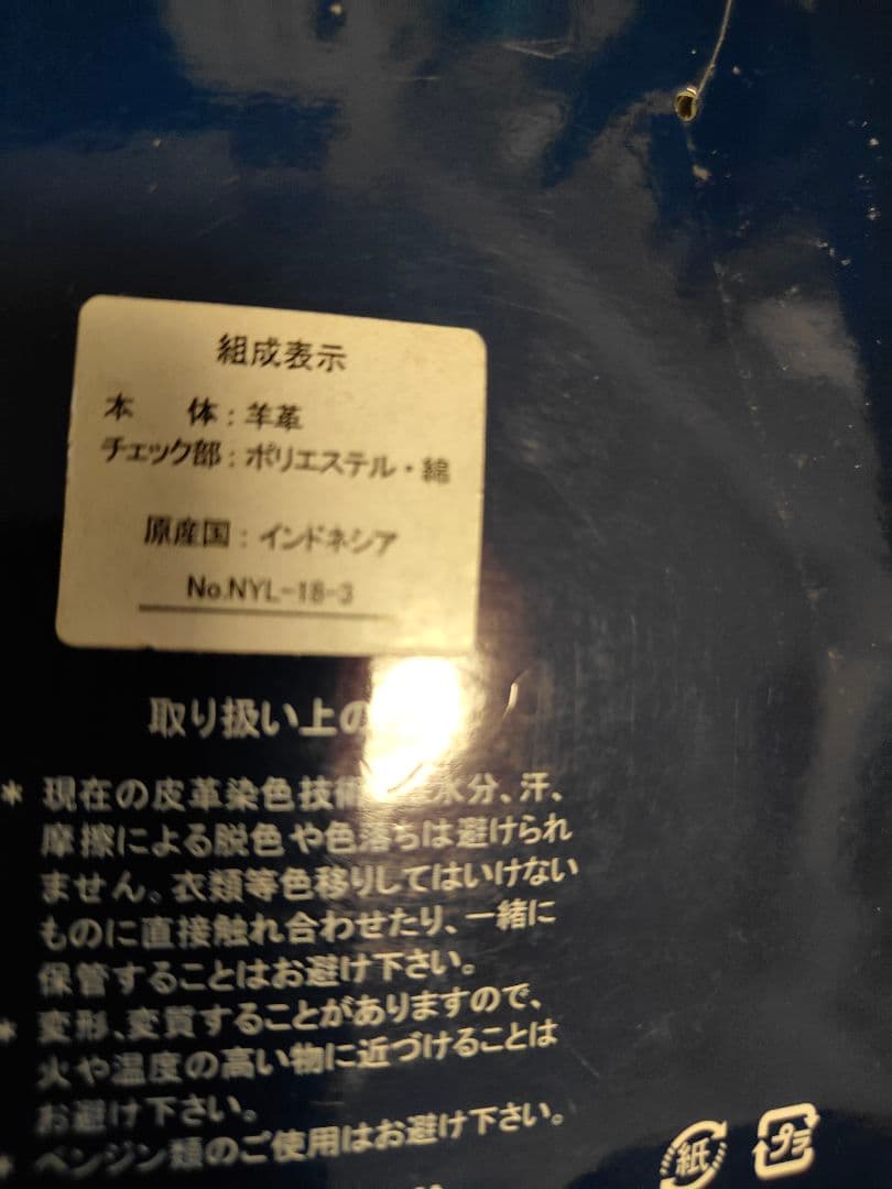 【新品】NEWYORKER ゴルフ革グローブ 3点セット