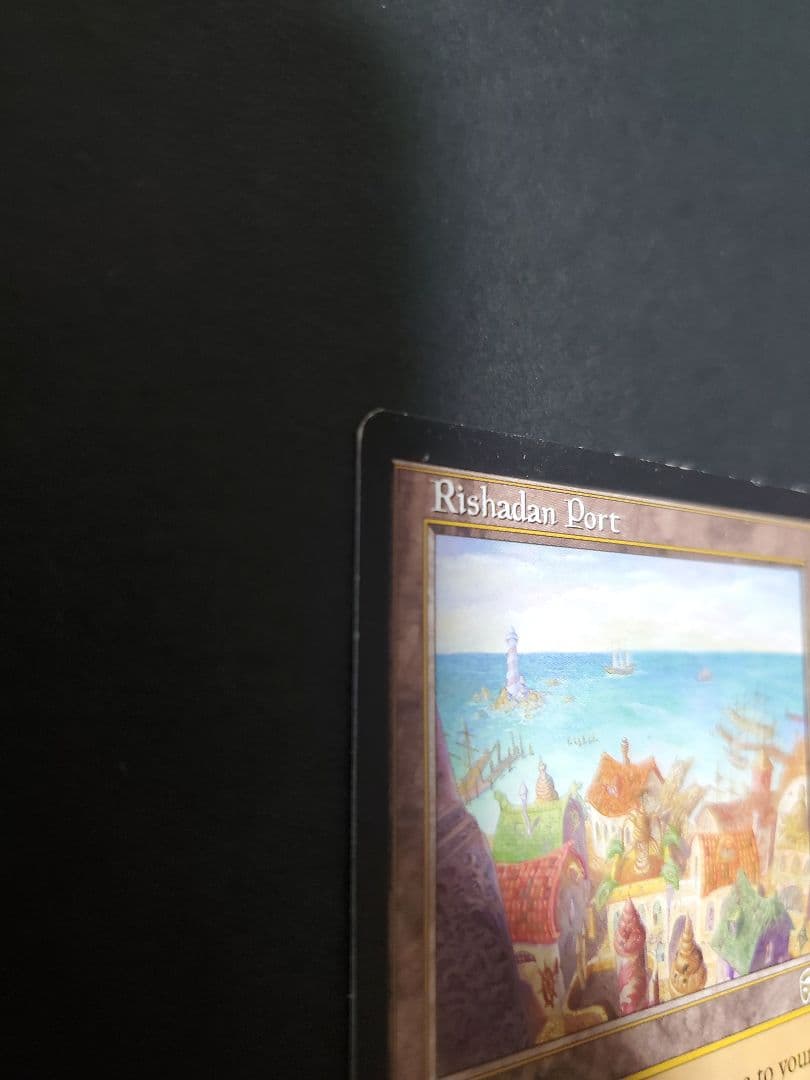 MTG リシャーダの港 / Rishadan Port マスクス