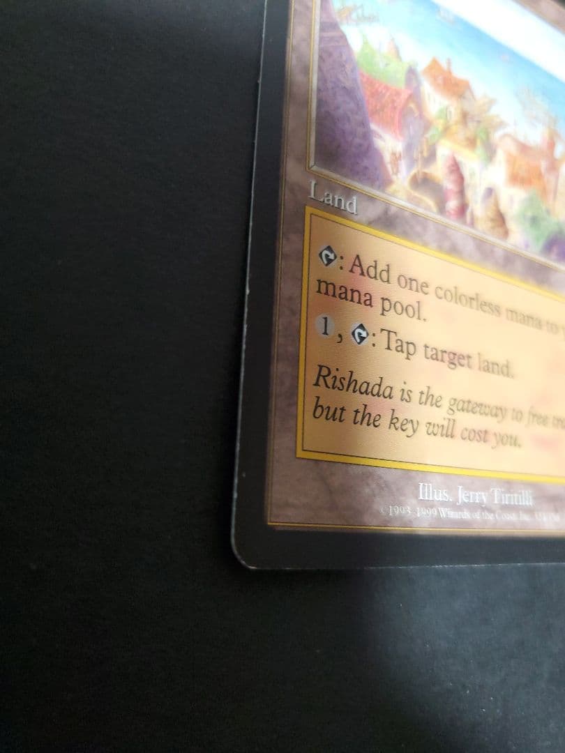 MTG リシャーダの港 / Rishadan Port マスクス