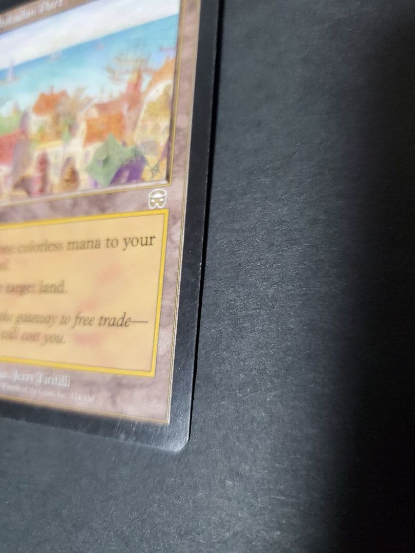 MTG リシャーダの港 / Rishadan Port マスクス
