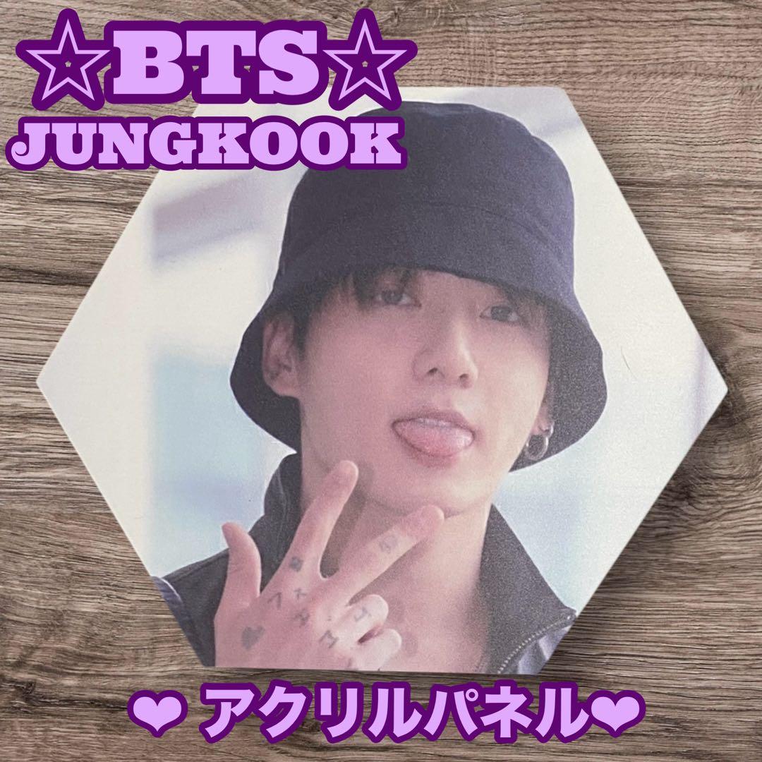 tomo様 リクエスト おまとめ BTS アクリルパネル