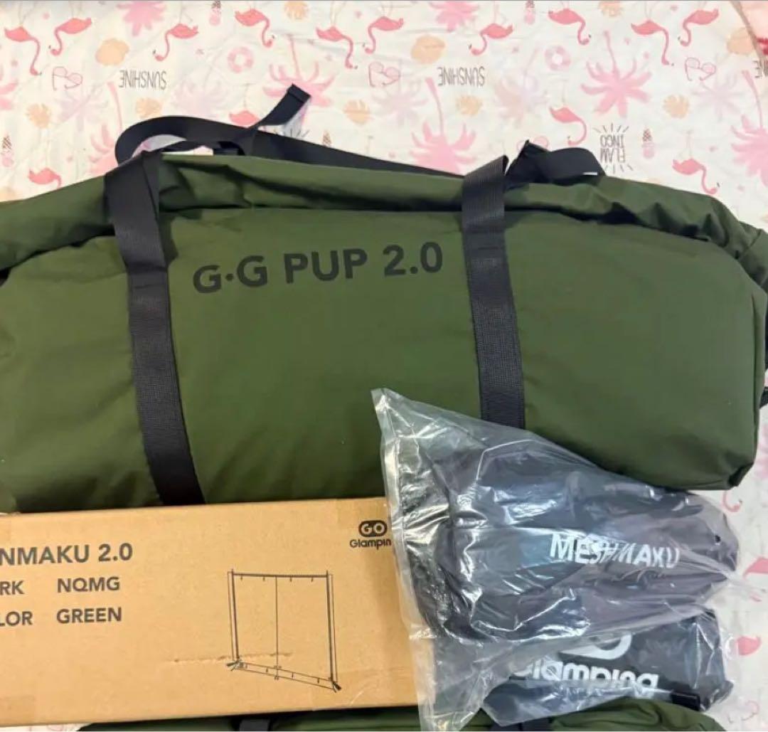 GOGlamping G・G PUP 2.0パップテントた追加3点 未使用