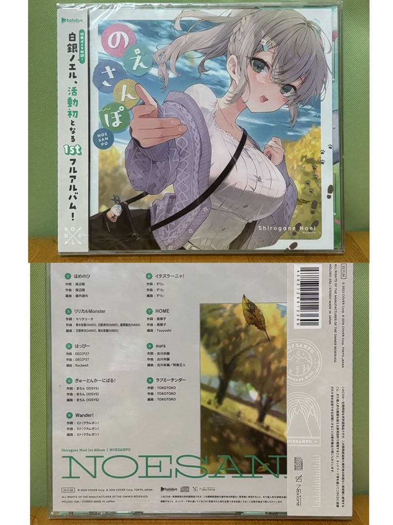 【まとめ売り】ホロライブ 白銀ノエルグッズ32点セット！