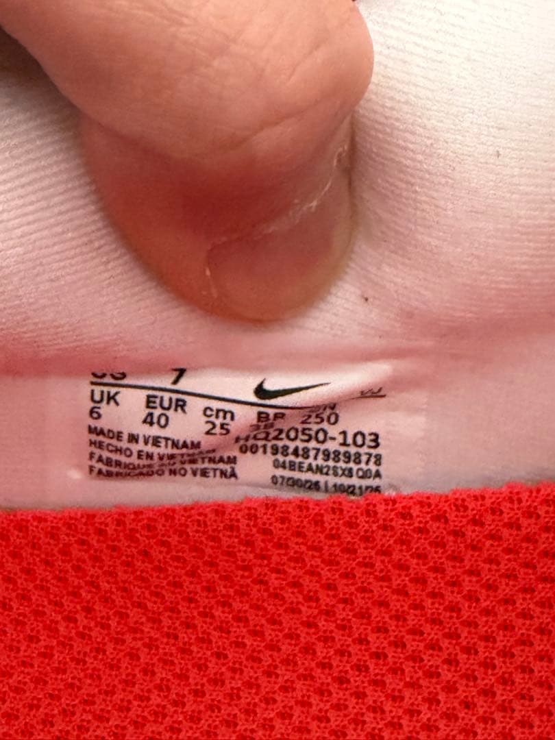 【値下げ中】NIKE ボメロプレミアム メンズ25.0