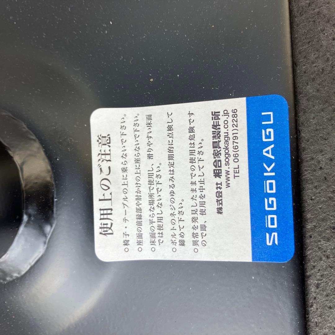 相合家具 EMAシリーズ ミーティングチェア ブラウン