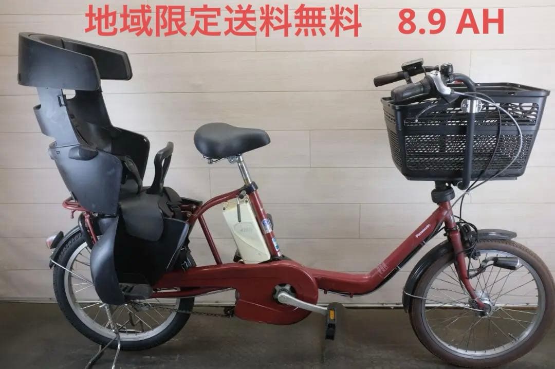 パナソニック ギュット　20インチ　3段　8.9Ah（5点灯）充電器あり