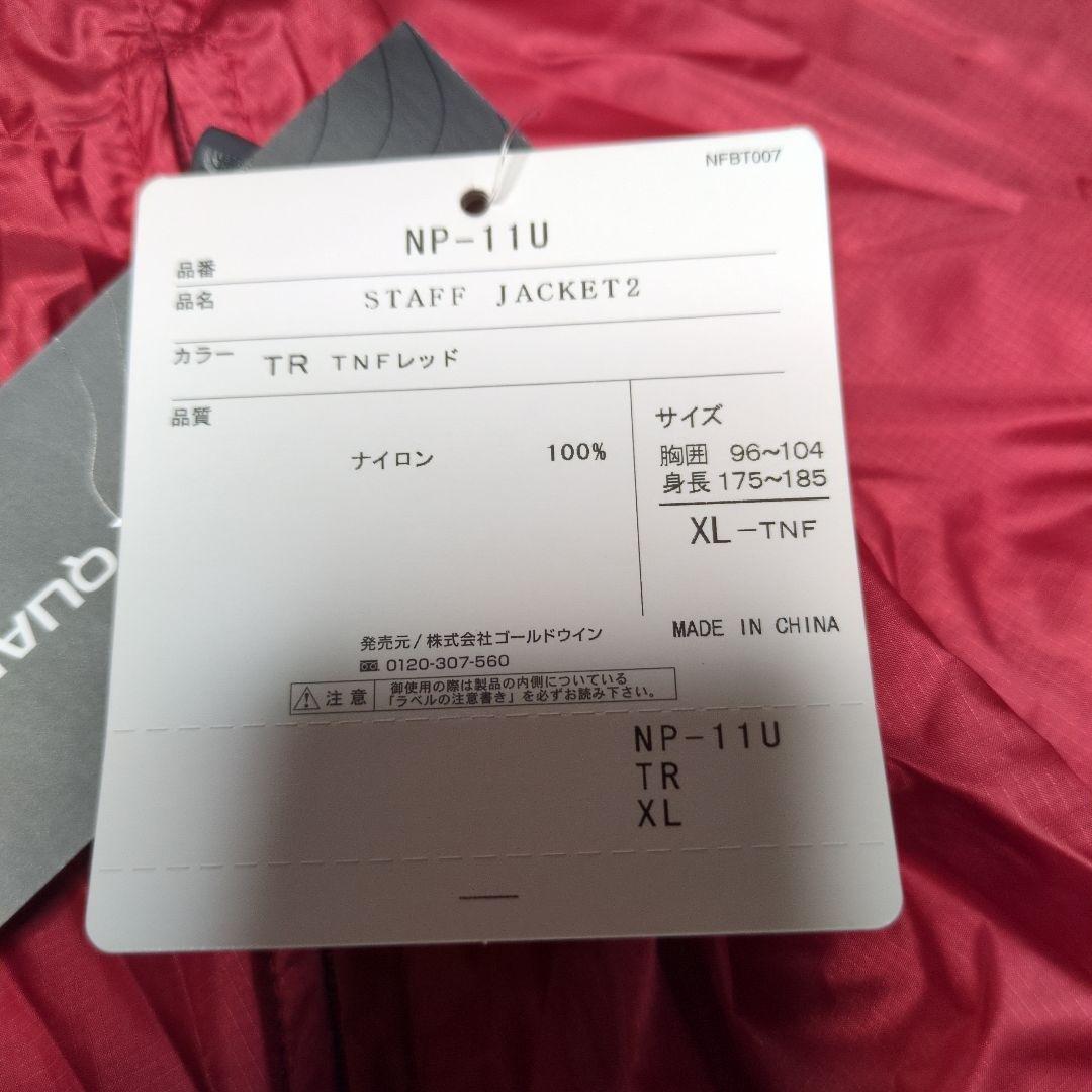 THE NORTH FACE ウインドブレーカー