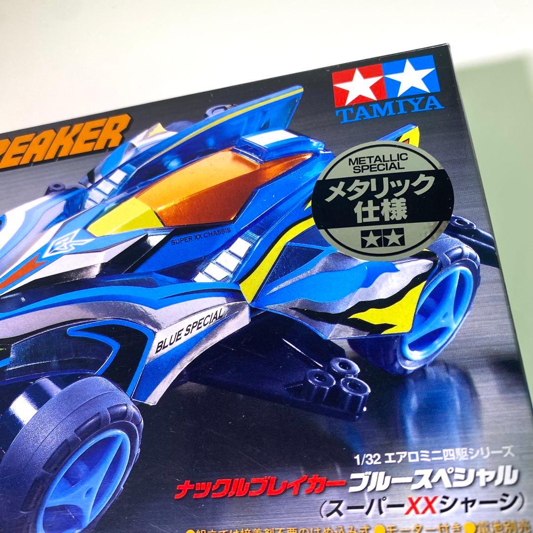 【激レア】限定品　ナックルブレイカー　ブルースペシャル　メタリック仕様