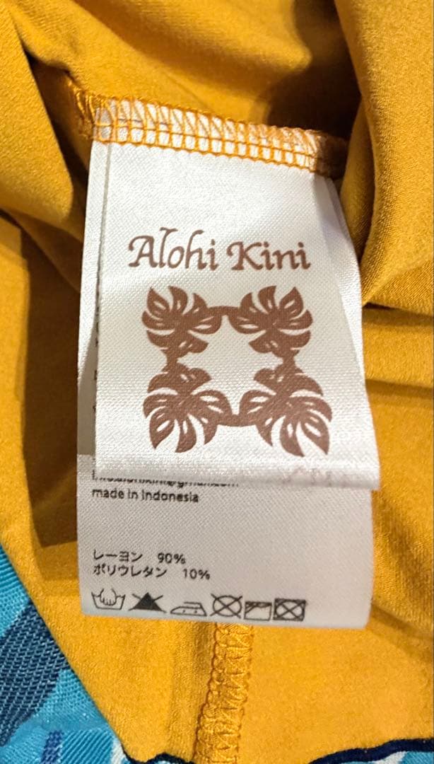 Alohi Kini フラダンスドレス
