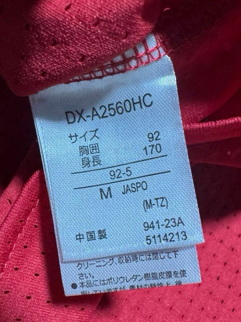 極美品 広島カープ 菊池涼介 33 ビジター ハイクオリティ ユニフォーム M