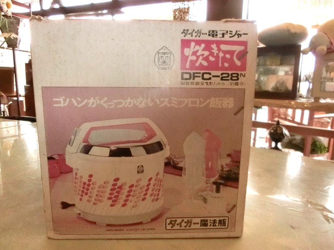 タイガー 保温ジャー レトロ 6合