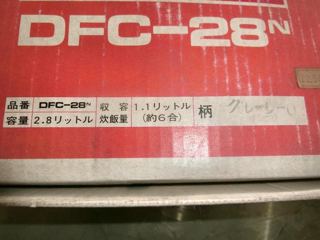 タイガー 保温ジャー レトロ 6合