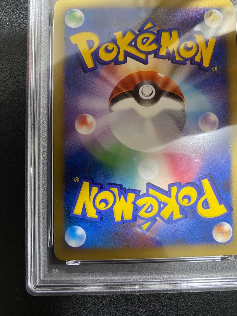 ゲンガー lv.x psa6 アルセウス光臨 ポケモンカード Pt4