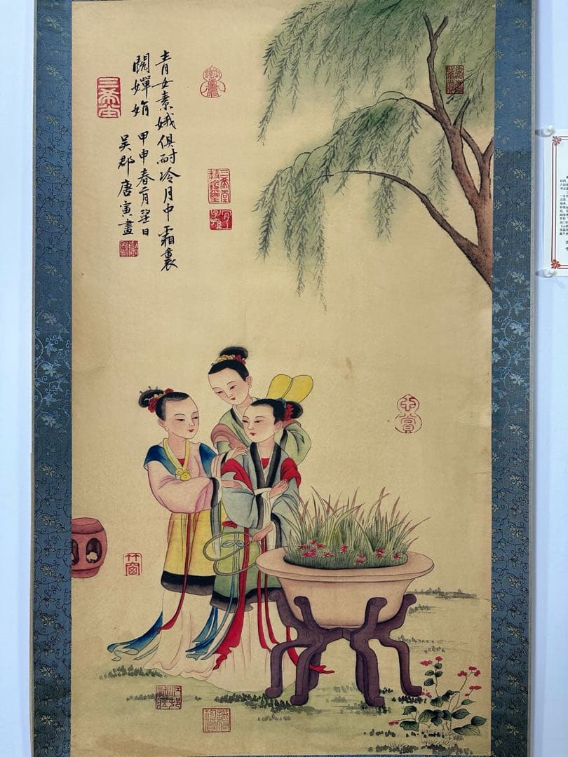 【唐寅】游园图 中国画 掛け軸 水墨画 和室 玄関 茶室 壁掛け 美術品
