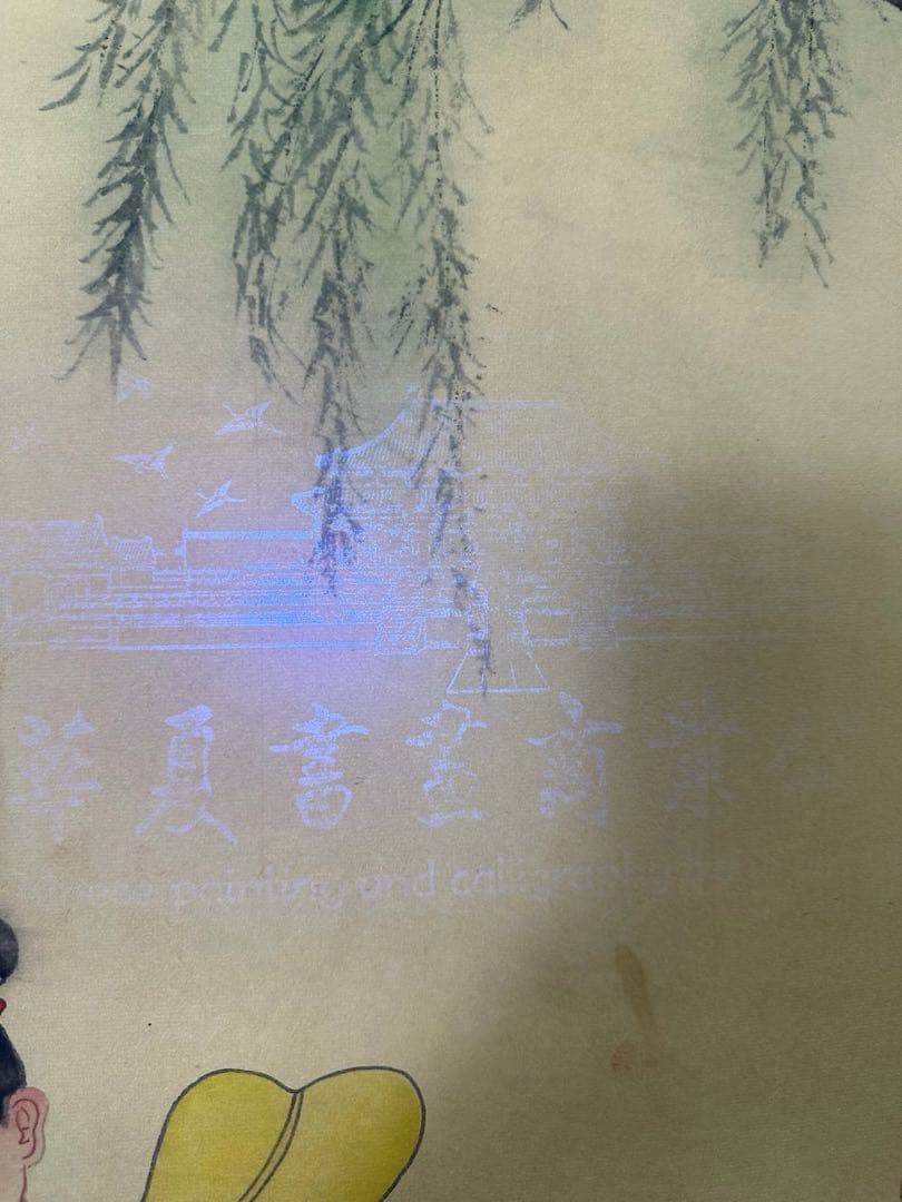 【唐寅】游园图 中国画 掛け軸 水墨画 和室 玄関 茶室 壁掛け 美術品