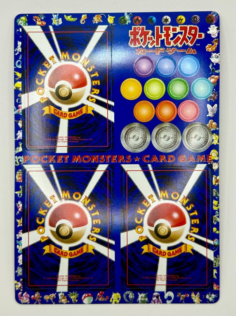 ポケモンカード 拡張シート 第2弾 「4★チャンピオンロード [＃11]」