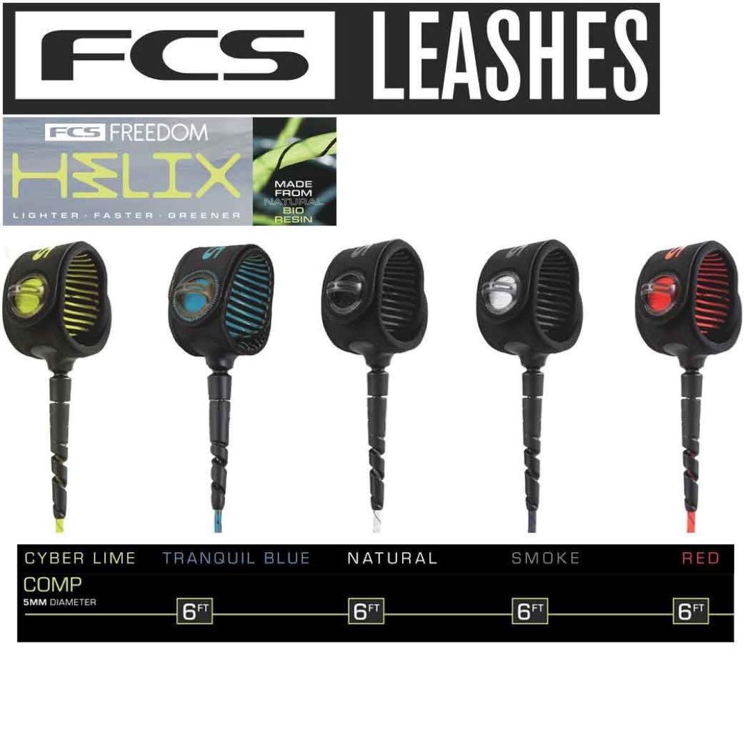 FCS フリーダム ヘリックス リーシュ コンプ サイバーライム
