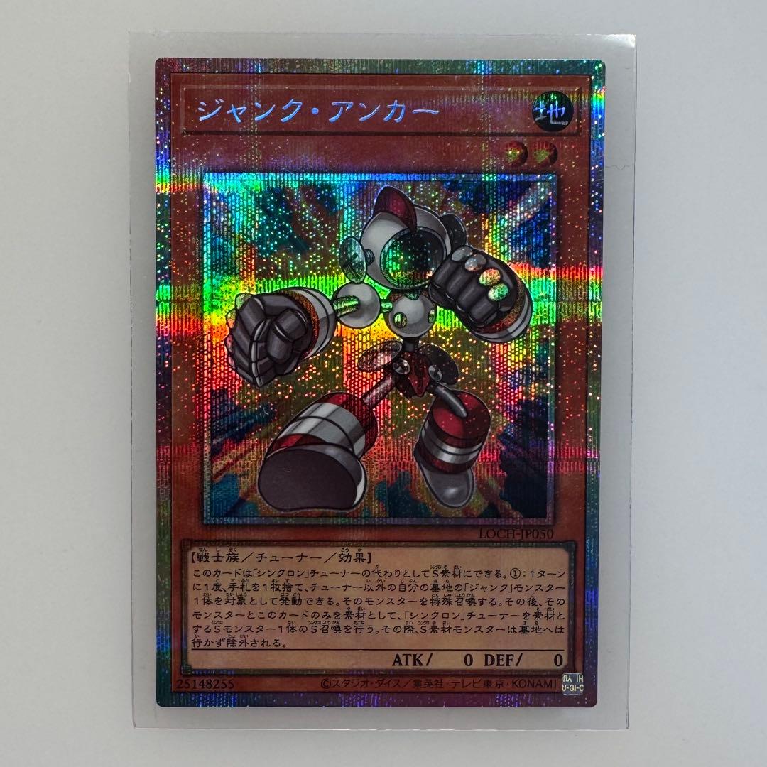 遊戯王OCG デュエルモンスターズ プリシク5点まとめ売り