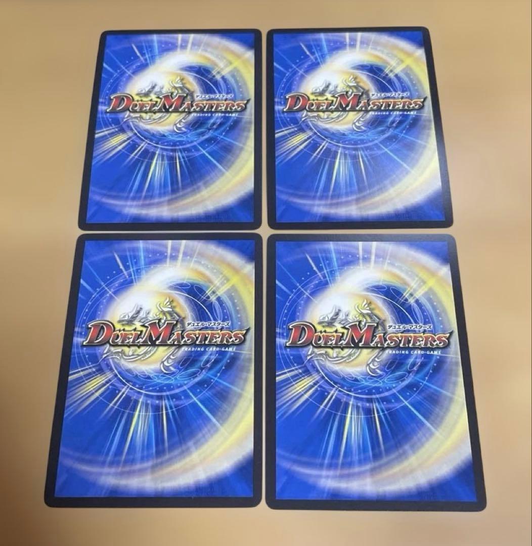 絶対の楯騎士 アブソリュートシールドナイト 金トレジャー ４枚セット メルカリ便