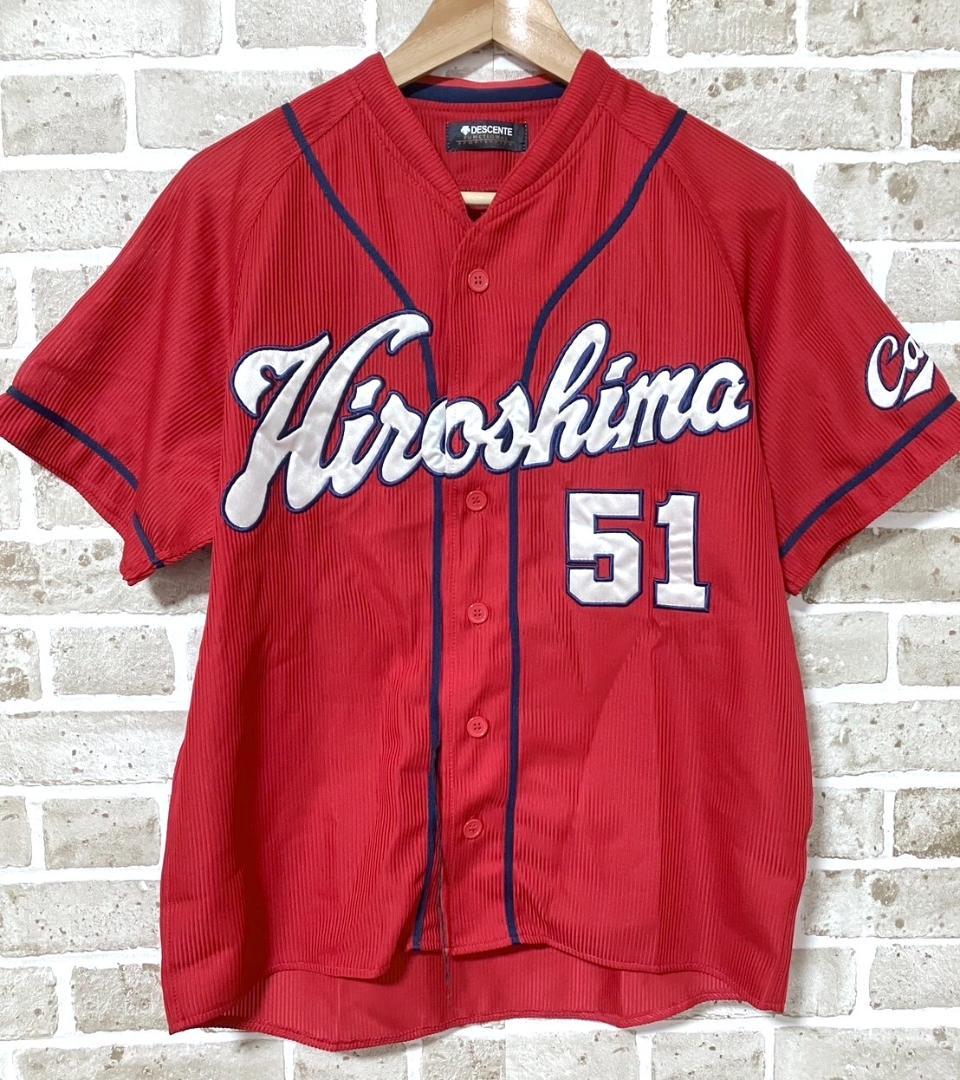 【早い者勝ち❣️】広島カープ 鈴木誠也 ハイクオリティユニフォーム S ビジター