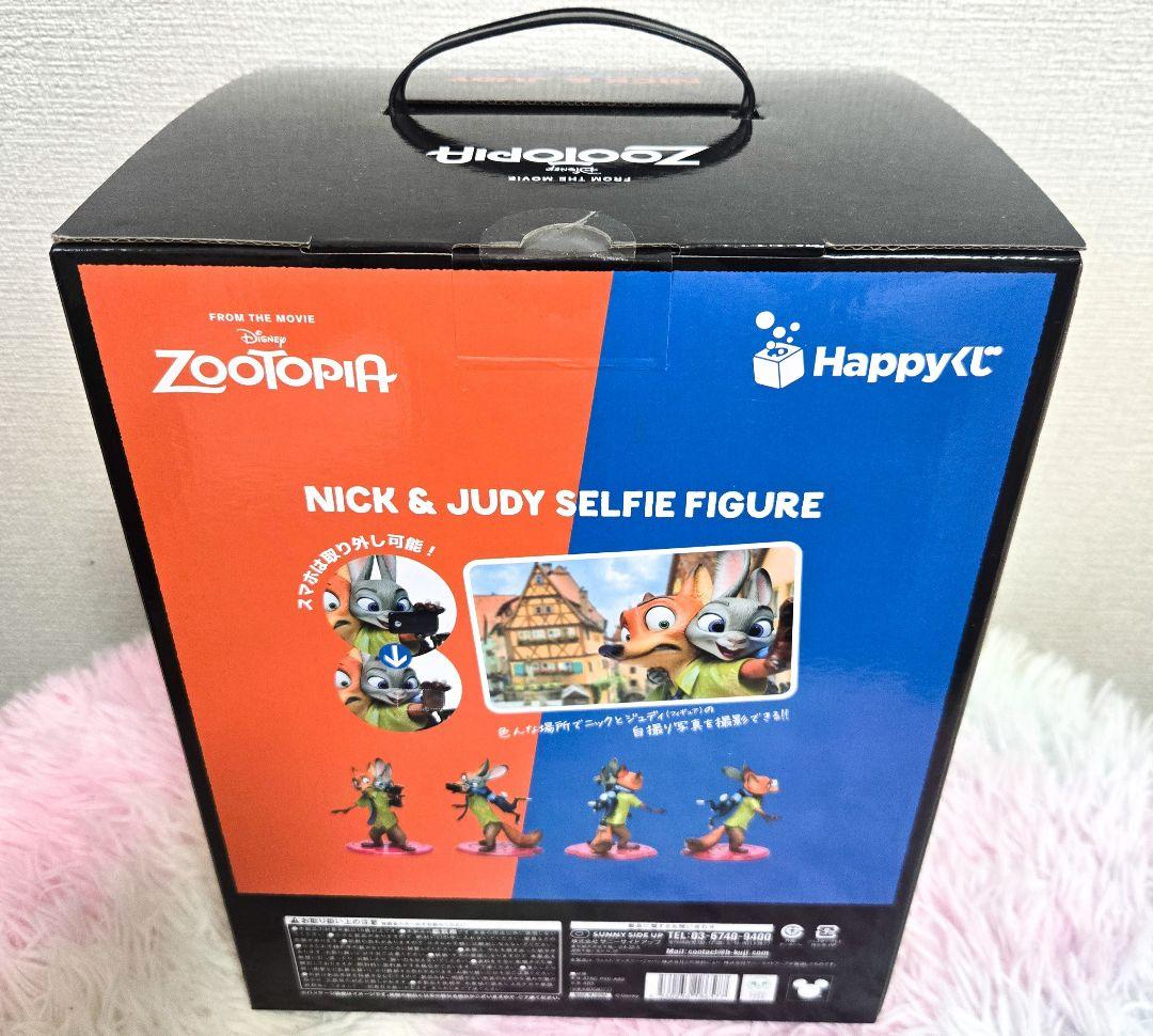 15日まで＊新品未開封＊ HAPPYくじ ズートピア A賞 セルフィーフィギュア