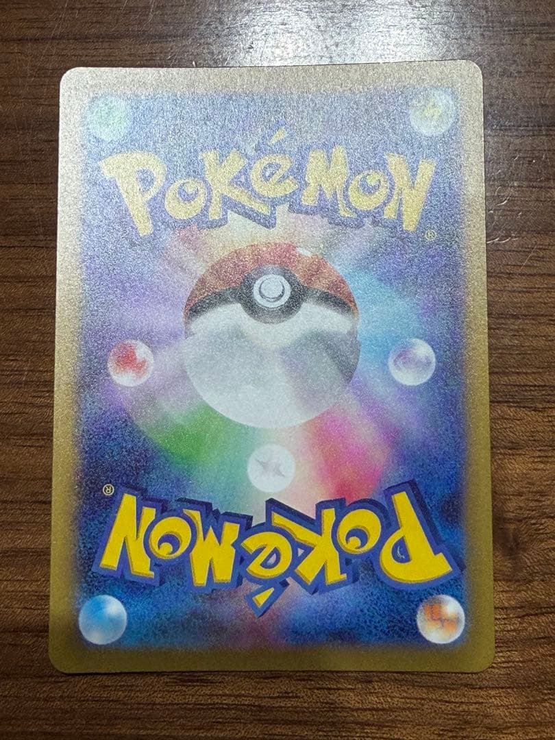 ポケモンカード151 御三家AR フシギダネ、ヒトカゲ、ゼニガメと進化