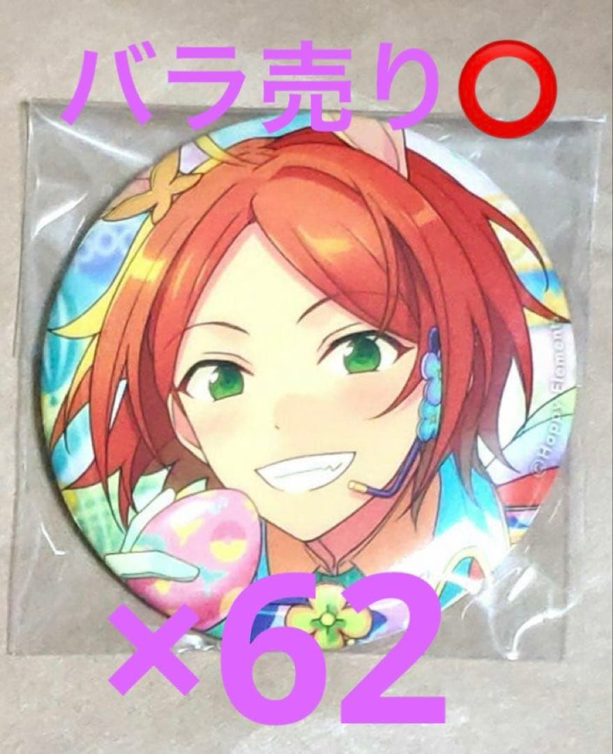 あんスタ シャッフル缶 葵ひなた 62点