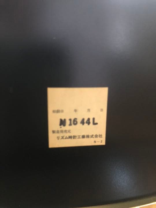 クィーンエリザベス2世号置時計