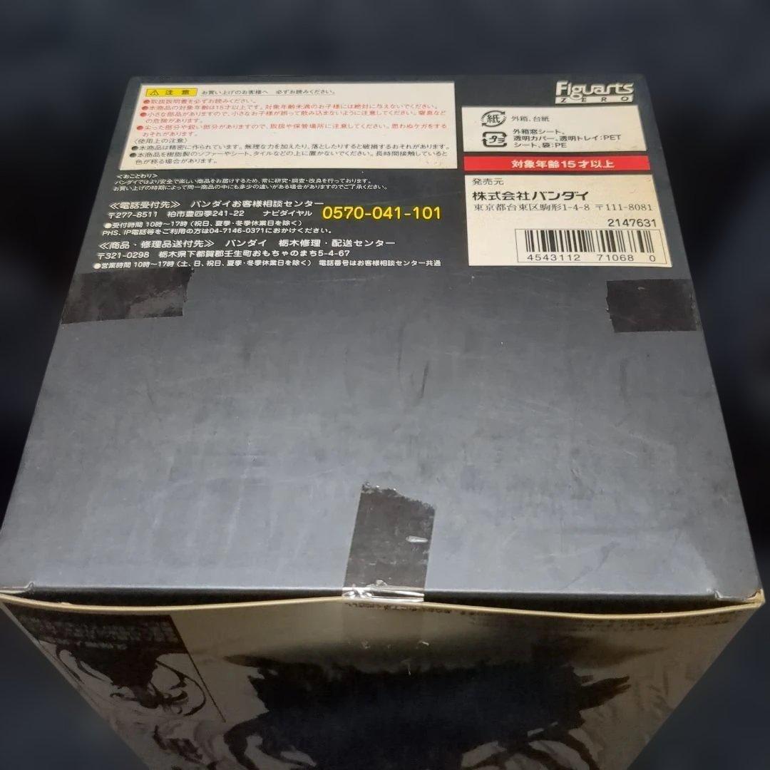 BLEACH 黒崎一護 (最後の月牙天衝 Ver.) フィギュア