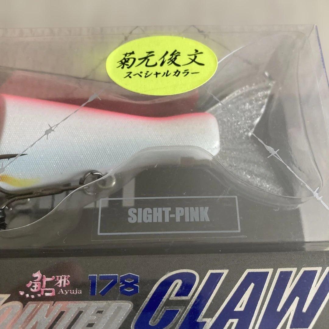 【2点セット】新品未使用品ガンクラフトJOIN TED CLAW とJKボックス