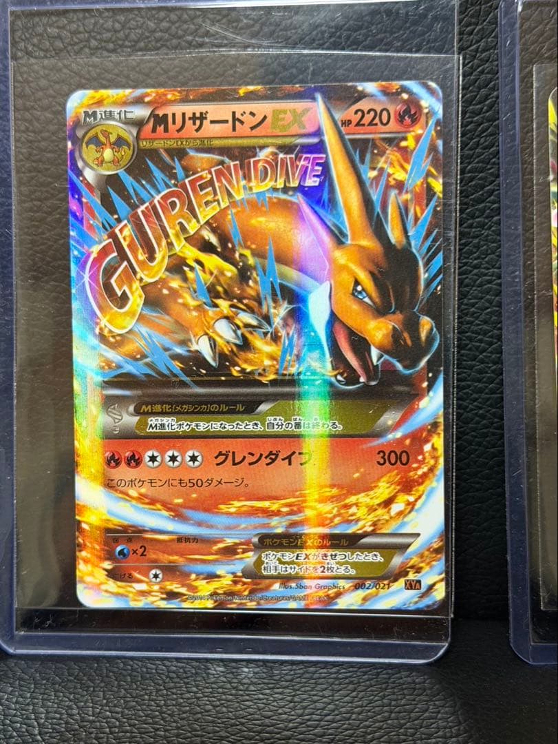 k*o様 Mリザードンex Mリザードンex Mフシギバナex