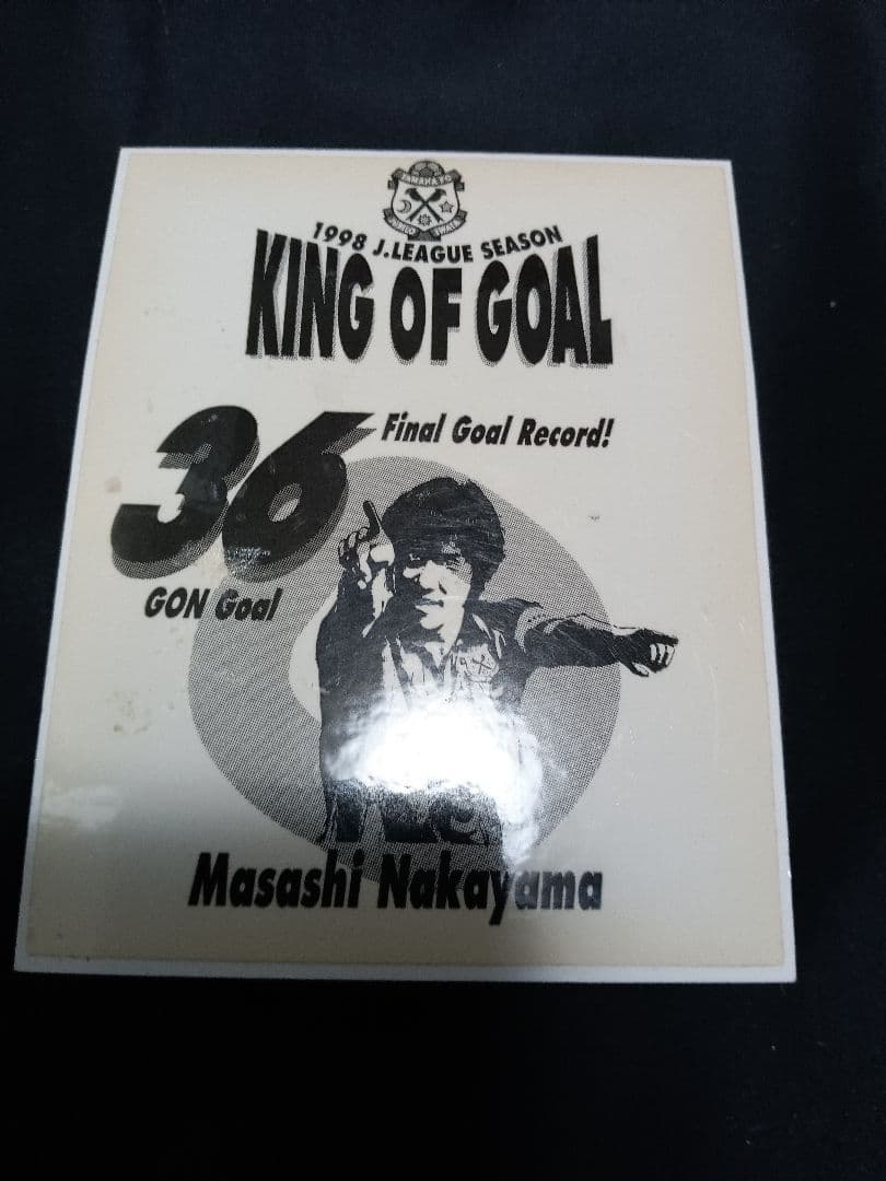 【希少品】ZIPPO　KING OF GOAL 1998 J.LEAGUE　ゴン