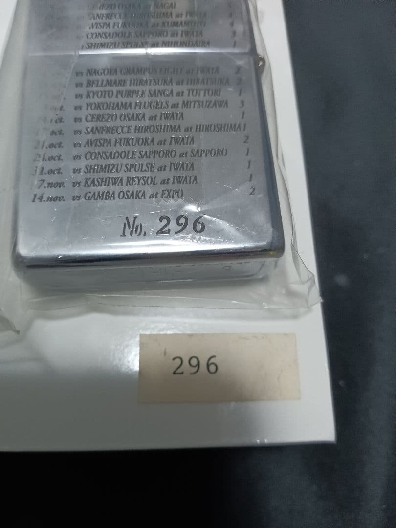 【希少品】ZIPPO　KING OF GOAL 1998 J.LEAGUE　ゴン