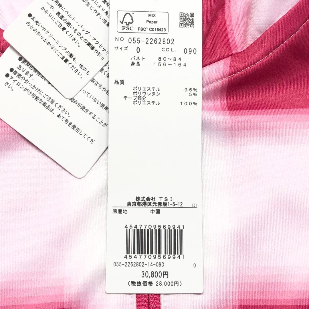 ○★新品未使用　パーリーゲイツ　チェック柄　ジップアップパーカー　0　ピンク系