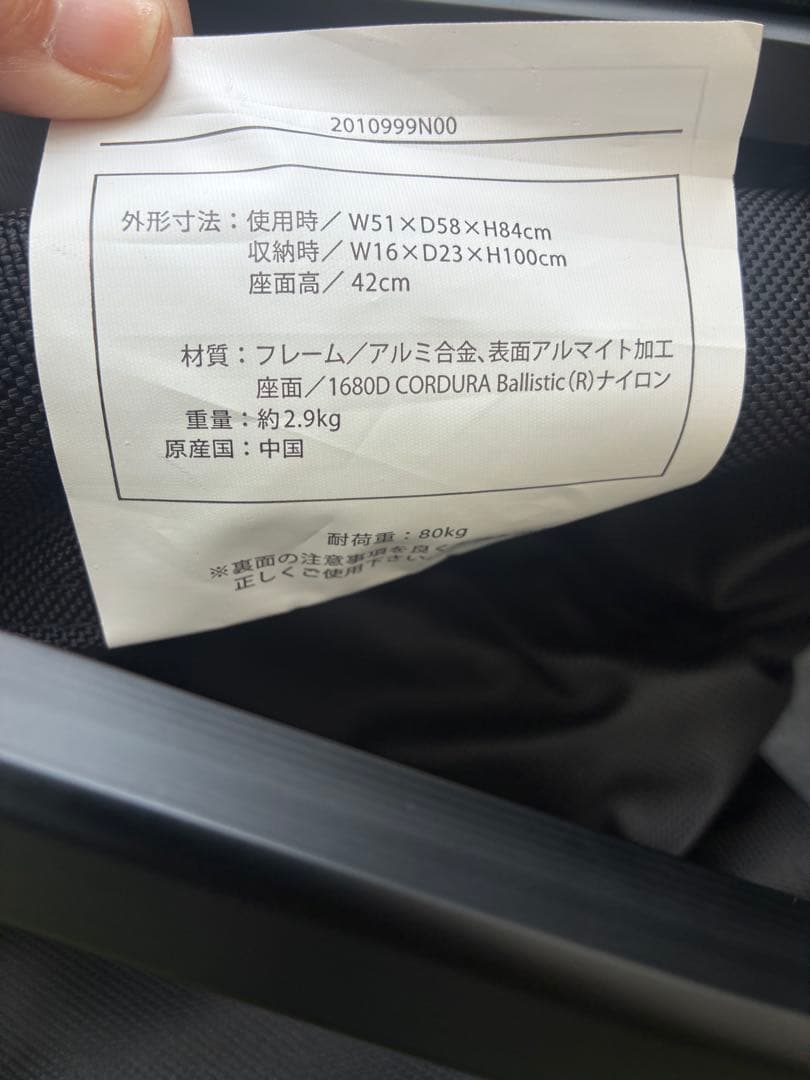 THE NORTH FACE(ザノースフェイス) キャンプチェア