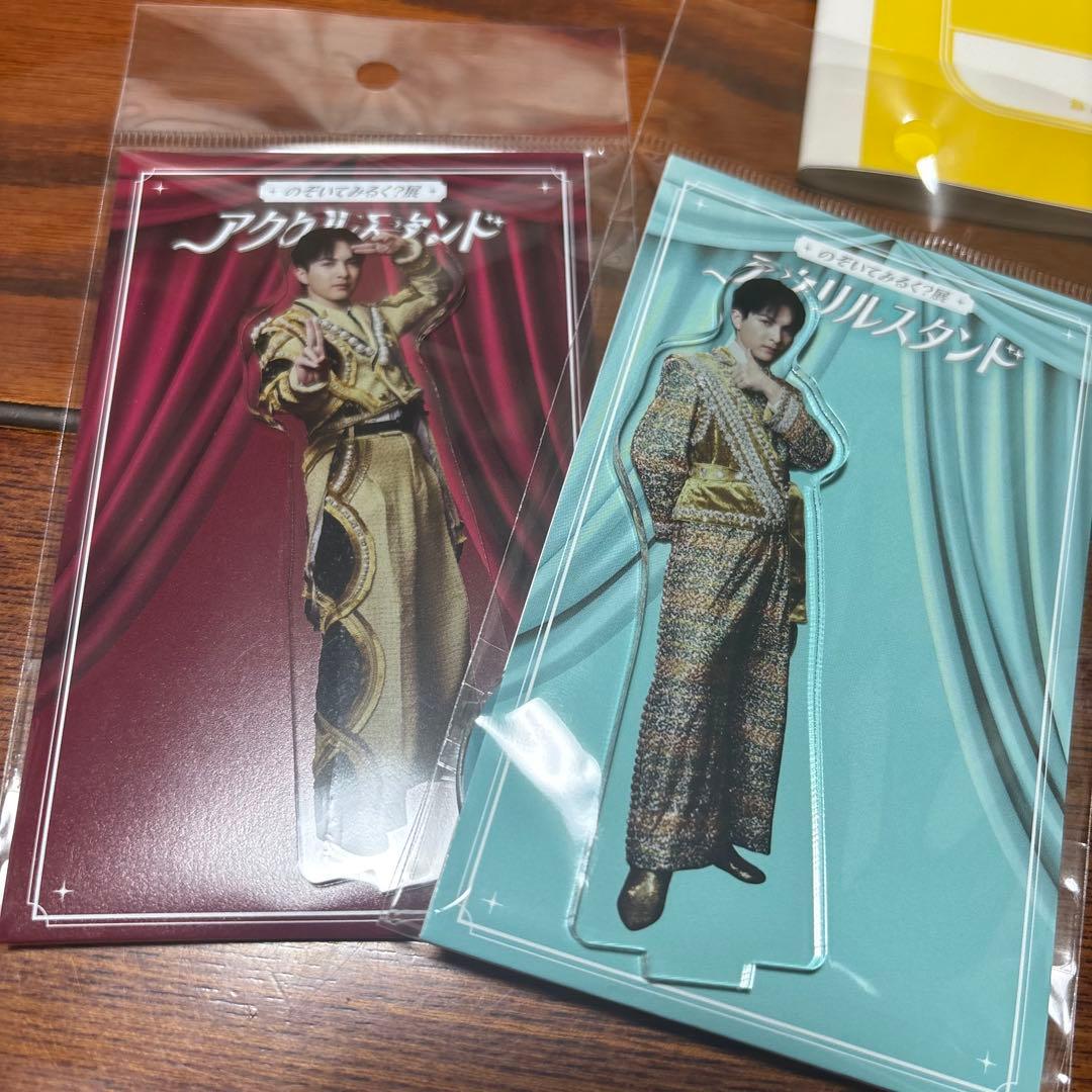 M!LK 吉田仁人 自由帳 色紙 アクリルスタンド 4つセット