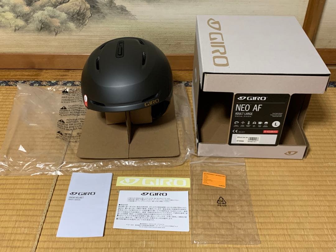 GIRO NEO AF ヘルメット アダルトLサイズ メタリックコールタン