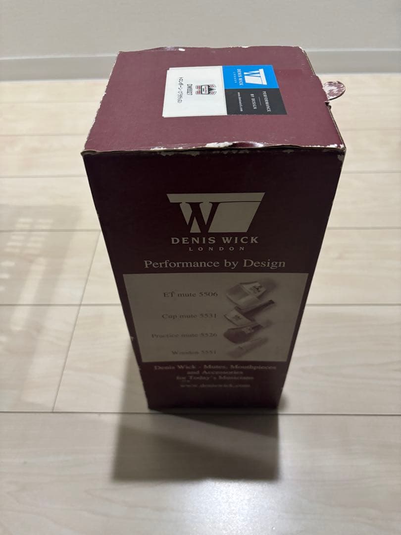 DENIS WICK DW5537 トロンボーン　ストレートミュート