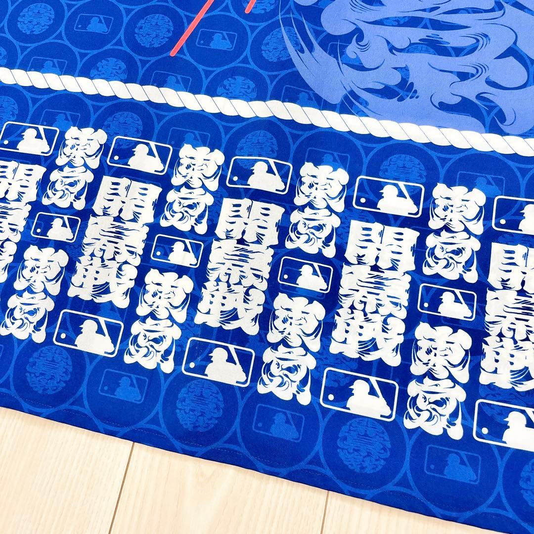 【新品・タグ付き】ドジャースVSカブス 東京シリーズ 法被 ドジャースver.