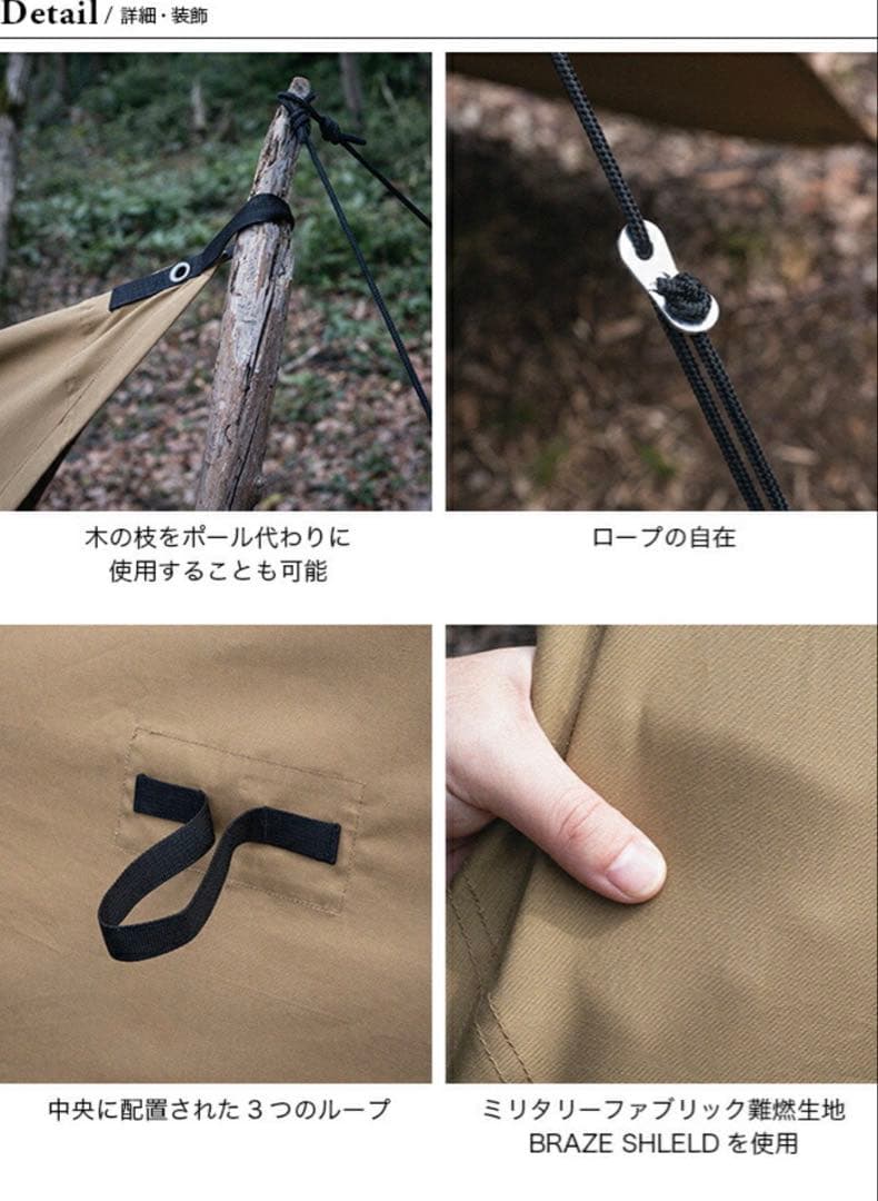 【新品】ドベルグ×グリップスワニー ファイヤープルーフGSタープ　写真2枚目実物