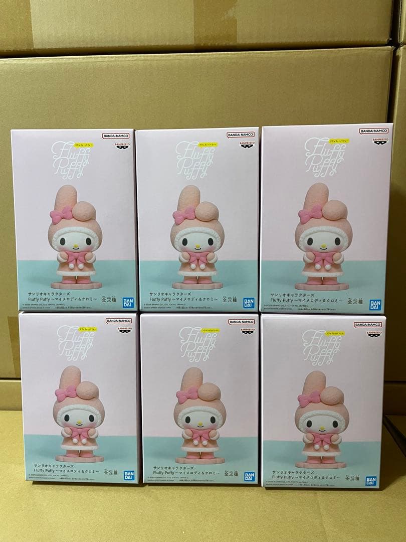 まとめ売り②サンリオキャラクターズ なかよしメモリーズ　Fluffy Puffy