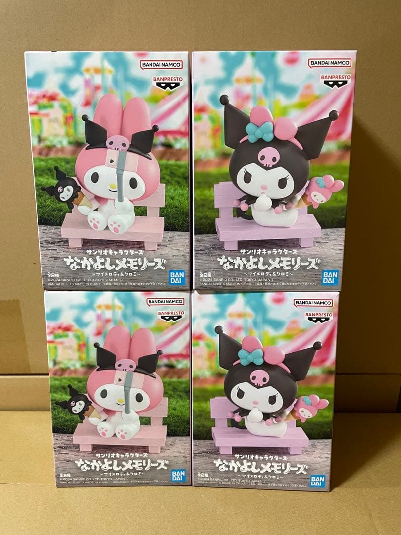 まとめ売り②サンリオキャラクターズ なかよしメモリーズ　Fluffy Puffy