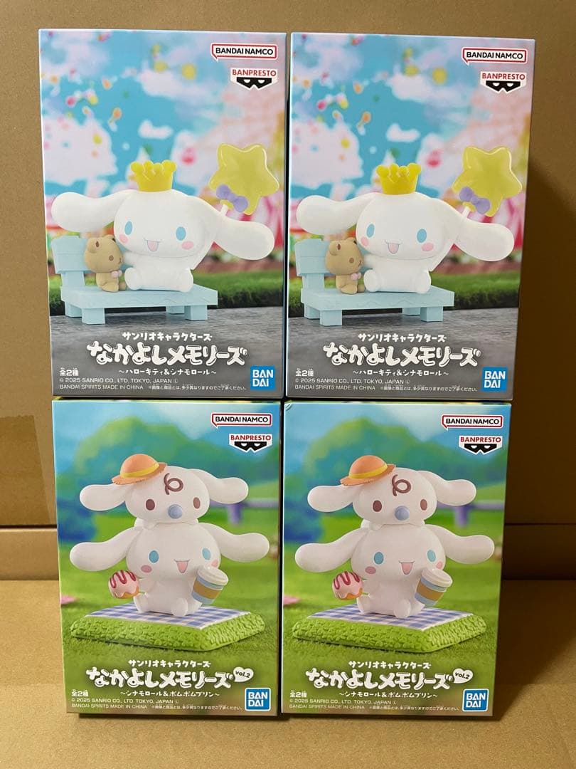 まとめ売り②サンリオキャラクターズ なかよしメモリーズ　Fluffy Puffy