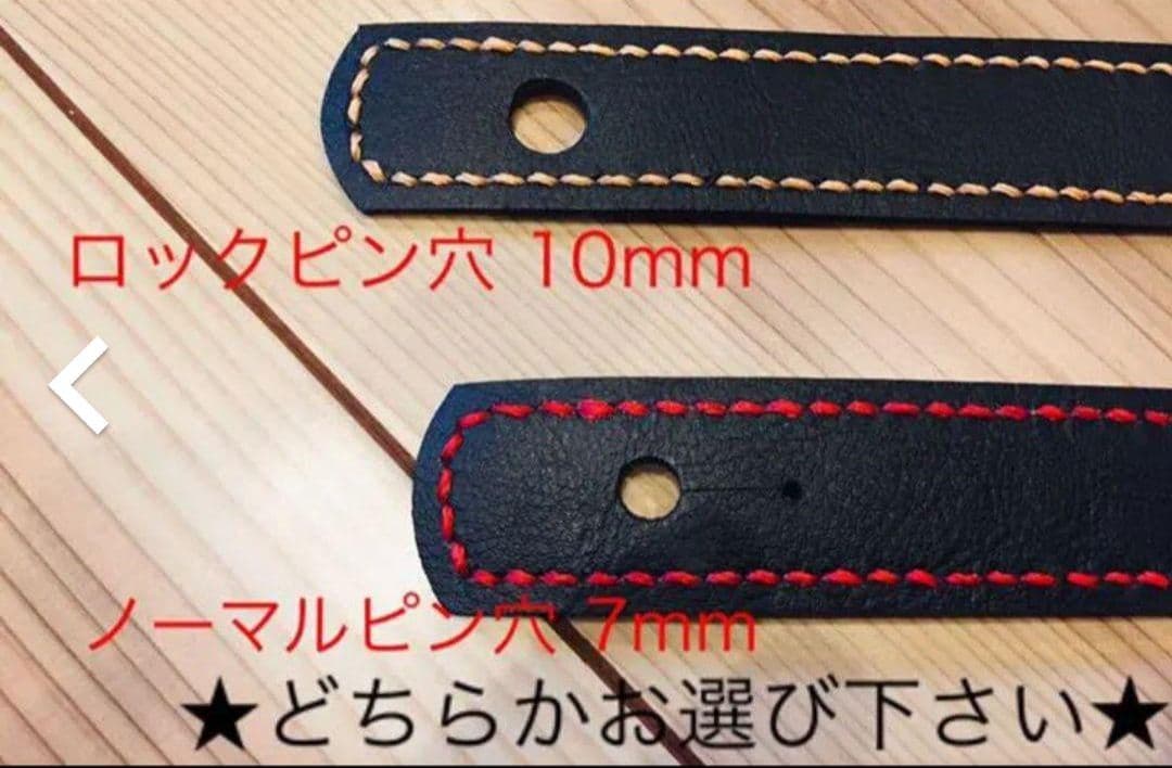 ギターストラップ　本革3mm厚　ウエスタンバックル　117〜130cm　ホワイト