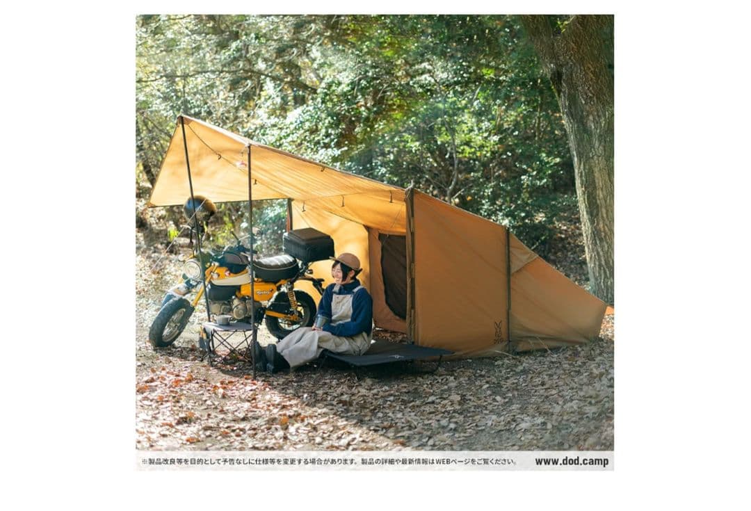 【新品未使用】DOD バイクインパップ T1-053-CA