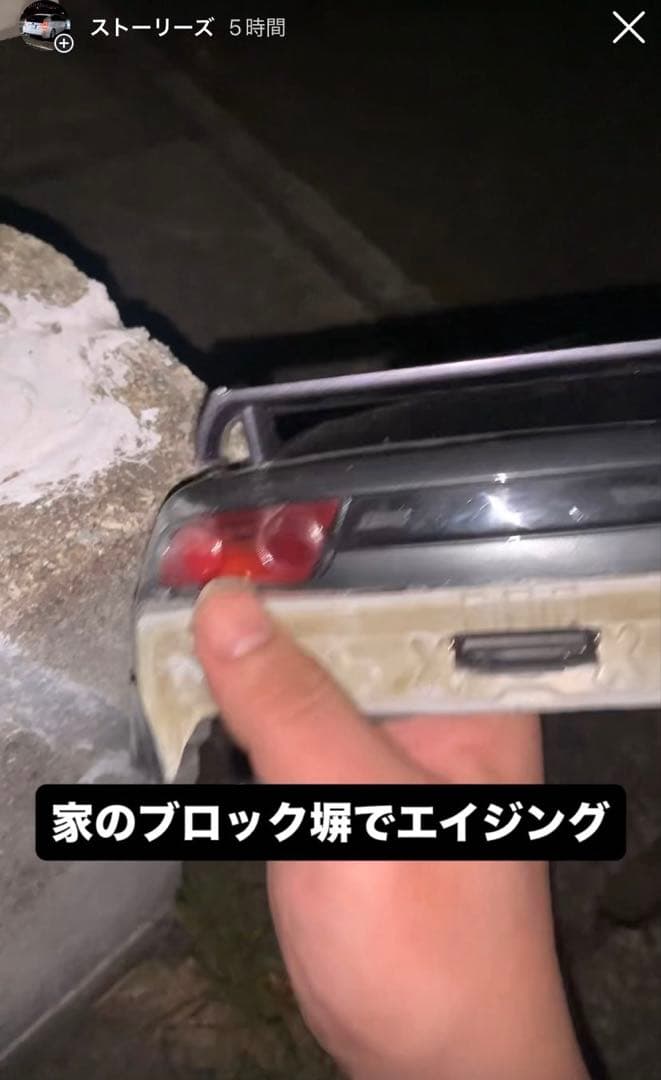 K*H様 1/10 パンドラ　180SX ミサイル仕様　BN SPORTS ボデ